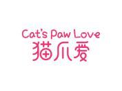 猫爪爱 CATS PAW LOVE