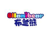 布兰熊 BURRENIBEAR