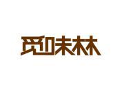 觅味林