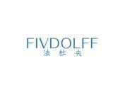 法杜夫 FIVDOLFF