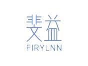 斐益FIRYLNN