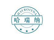 哈瑞纳 HAVROIYNA