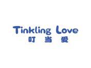 叮当爱 TINKLING LOVE