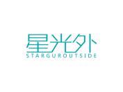 星光外  STARGUROUTSIDE
