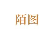 陌图