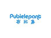 布比象  PUBIELEPANT