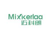 迈科朗 MIXKERLAA
