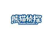 熊猫侦探 PANDA GUMSHOE