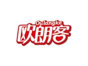 欧朗客