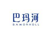 巴玛河 BAMORHOLL