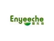 恩乐奇  ENYEECHE