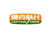 德克队长 CAPTAIN DEKE