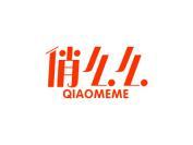 俏么么