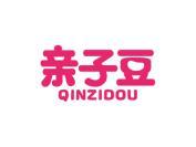 亲子豆