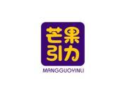 芒果引力