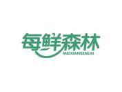 每鲜森林