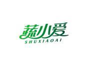 蔬小爱