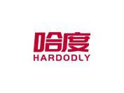 哈度 HARDODLY