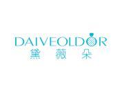 黛薇朵 DAIVEOLDOR