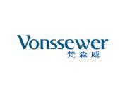 梵森威 VONSSEWER