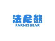 法尼熊 FARNISBEAR