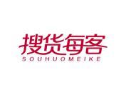 搜货每客