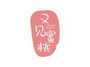又见蜜桃