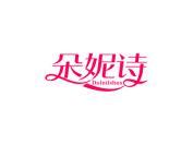 朵妮诗