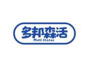 多邦森活  MULTI STATES
