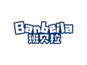 班贝拉