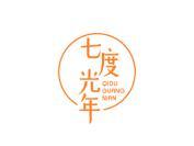 七度光年