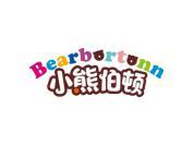 小熊伯顿 BEARBORTONN