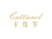 卡缇罗 CATTIEROL