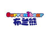 布兰熊 BURRENIBEAR