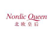 北欧皇后 NORDIC QUEEN