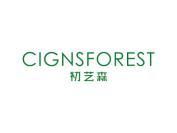 初艺森 CIGNSFOREST