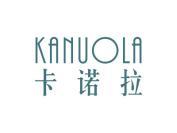 卡诺拉