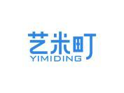 艺米町