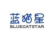 蓝猫星 BLUECATSTAR