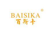 百斯卡