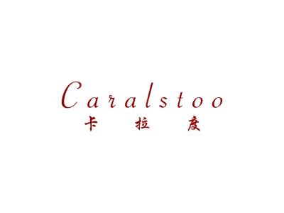 卡拉度 CARALSTOO