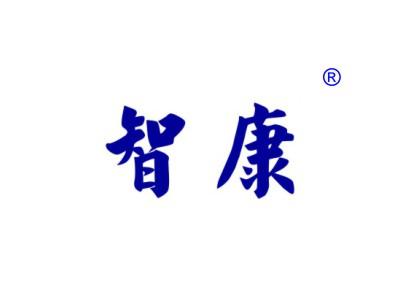 智康