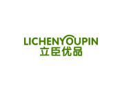 立臣优品