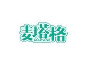 麦塔格