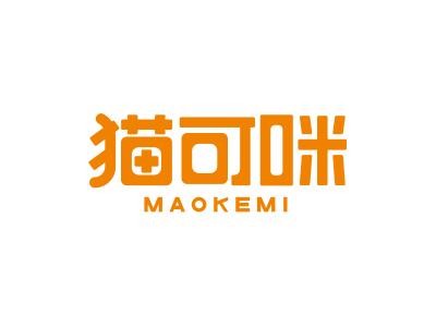 猫可咪