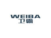 卫霸
