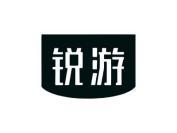 锐游