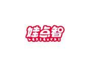娃点智