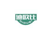 迪欧比