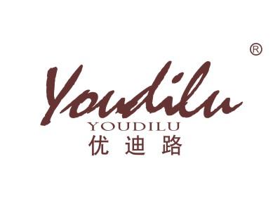 优迪路